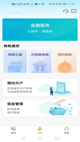 酷游ku游官网app截图3